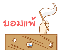 Charles the little hedgehog sticker #520816