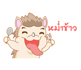 Charles the little hedgehog sticker #520820