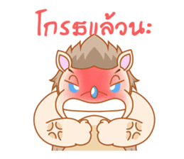 Charles the little hedgehog sticker #520822