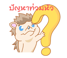 Charles the little hedgehog sticker #520824