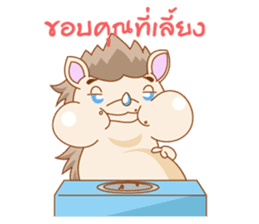 Charles the little hedgehog sticker #520827