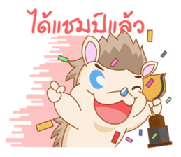 Charles the little hedgehog sticker #520830