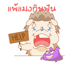 Charles the little hedgehog sticker #520831