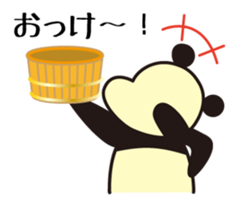 pandara sticker #521237