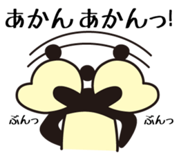 pandara sticker #521255