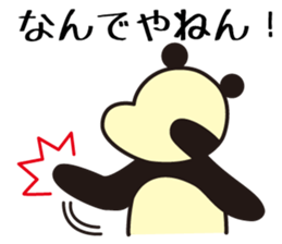 pandara sticker #521256