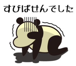 pandara sticker #521265