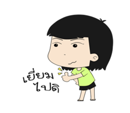 lifestyle yimchaeng sticker #521356