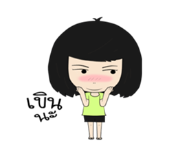 lifestyle yimchaeng sticker #521358