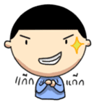 The Big Head sticker #521525