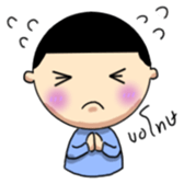 The Big Head sticker #521529