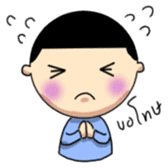 The Big Head sticker #521529