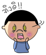 The Big Head sticker #521536