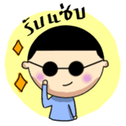 The Big Head sticker #521549