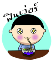 The Big Head sticker #521551