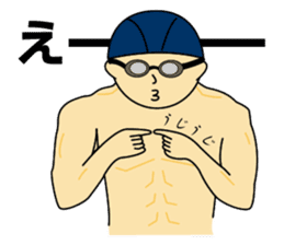 Daily life of the swimmer sticker #521917
