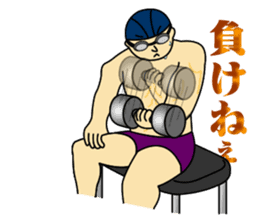 Daily life of the swimmer sticker #521926