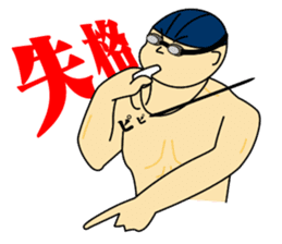 Daily life of the swimmer sticker #521928
