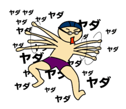 Daily life of the swimmer sticker #521929