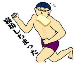 Daily life of the swimmer sticker #521930