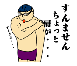 Daily life of the swimmer sticker #521934