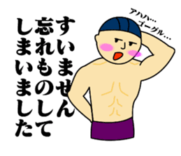 Daily life of the swimmer sticker #521935