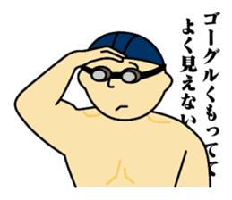 Daily life of the swimmer sticker #521936