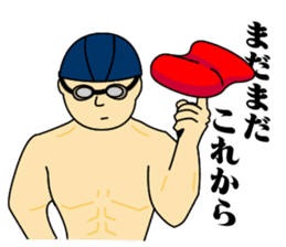 Daily life of the swimmer sticker #521937