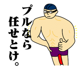 Daily life of the swimmer sticker #521938