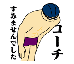 Daily life of the swimmer sticker #521940