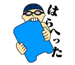 Daily life of the swimmer sticker #521943