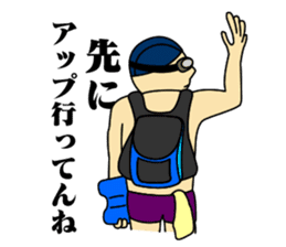 Daily life of the swimmer sticker #521944