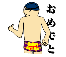 Daily life of the swimmer sticker #521945