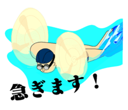 Daily life of the swimmer sticker #521947