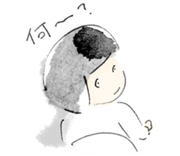 The boy with bobbed hair. sticker #521966