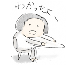 The boy with bobbed hair. sticker #521987