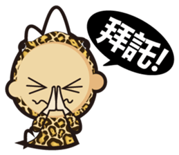 Q-WOW Small Dinosaur sticker #522376