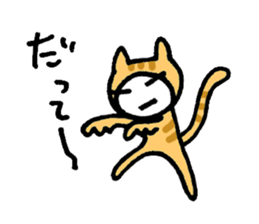 KAZURIN 10: Cat sticker #522496