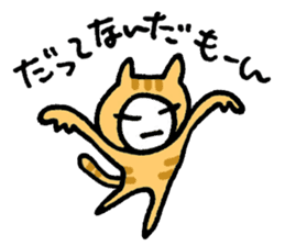 KAZURIN 10: Cat sticker #522497