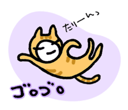 KAZURIN 10: Cat sticker #522498