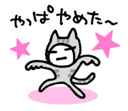 KAZURIN 10: Cat sticker #522501