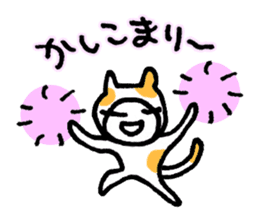 KAZURIN 10: Cat sticker #522503