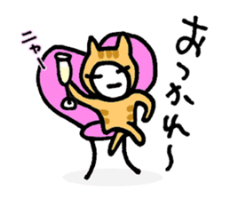 KAZURIN 10: Cat sticker #522512