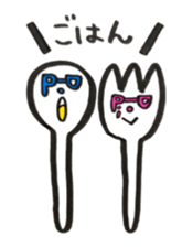 pipipi group sticker #523103