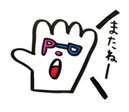 pipipi group sticker #523109