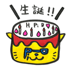pipipi group sticker #523113