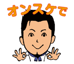 Businessmen talks using mysterious words sticker #523315