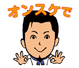 Businessmen talks using mysterious words sticker #523315