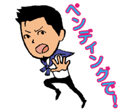 Businessmen talks using mysterious words sticker #523316