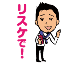 Businessmen talks using mysterious words sticker #523317